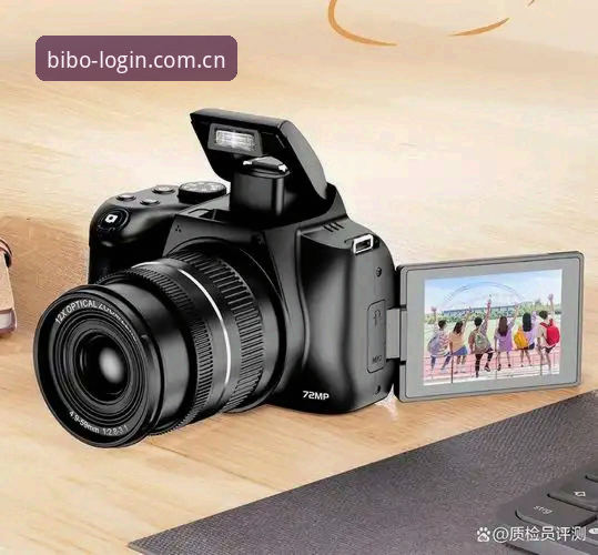 bibo官方入口20262026最新版本 bibo必博体育2026新版入口深度评测:从注册到流畅体验的全流程解析