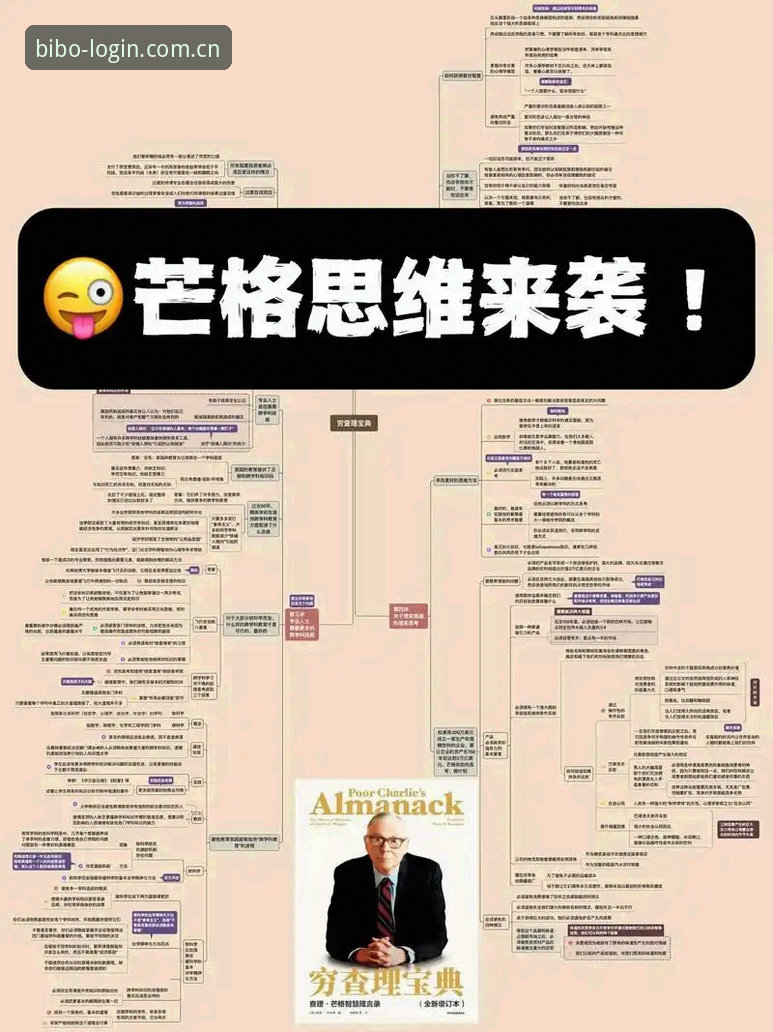 必博多元玩法使用指南：从新手到达人的必备知识