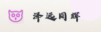 合作伙伴